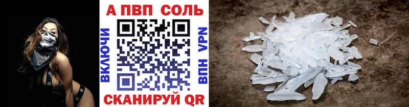 маркетплейс наркотические препараты  МЕГА ССЫЛКА  Екатеринбург  где можно купить   A-PVP СК КРИС 