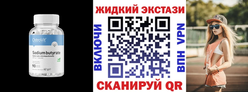 дарк нет официальный сайт закладка Екатеринбург Бутират оксибутират