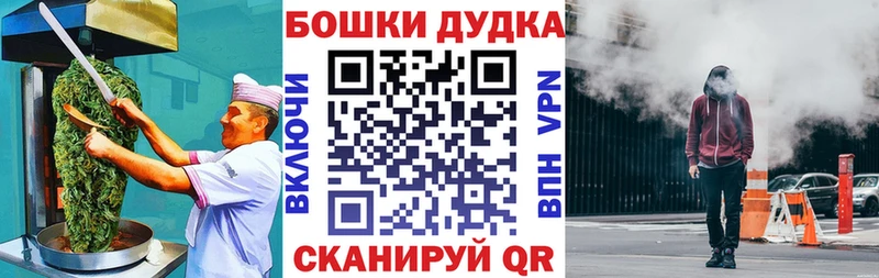 Печенье с ТГК марихуана  Екатеринбург 