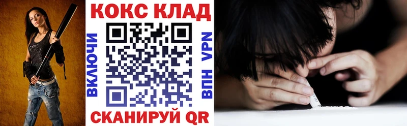 Cocaine 99% Екатеринбург