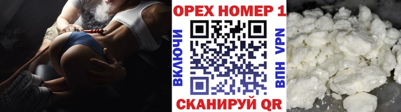 ссылка на мегу вход  Екатеринбург  Кокаин 99% 