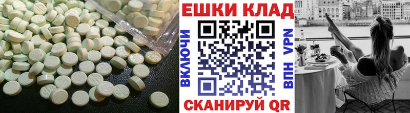Экстази mix  Екатеринбург 