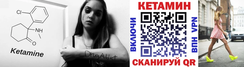 КЕТАМИН ketamine  сколько стоит  Екатеринбург 