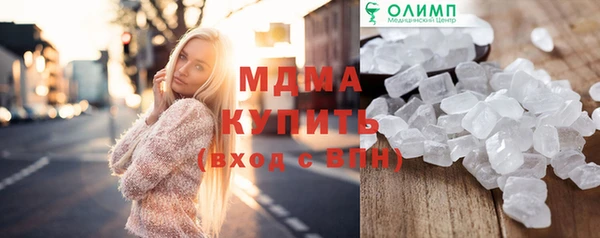 амф Наволоки