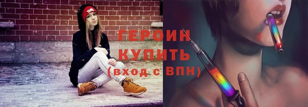 МДМА Навашино