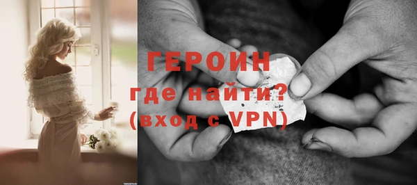 бошки Абаза