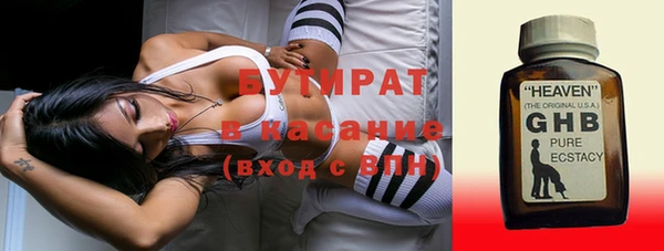 прущий лед Абдулино
