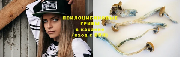 МДМА Навашино