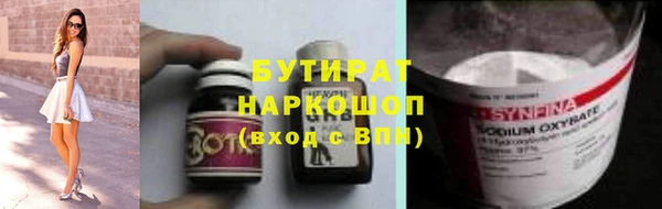 бошки Абаза