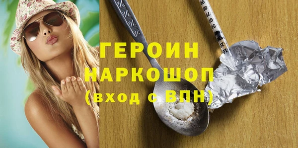бошки Абаза