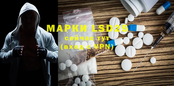 прущий лед Абдулино