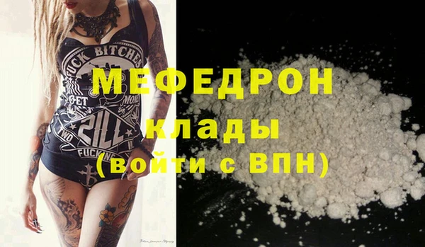 МДМА Навашино