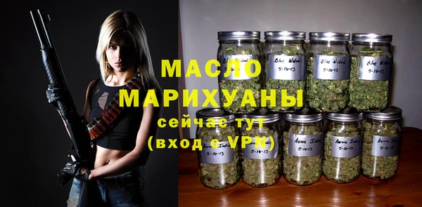 МДМА Навашино