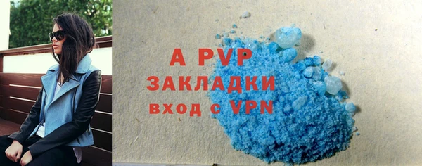 амф Наволоки