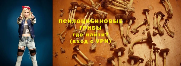 МДМА Навашино