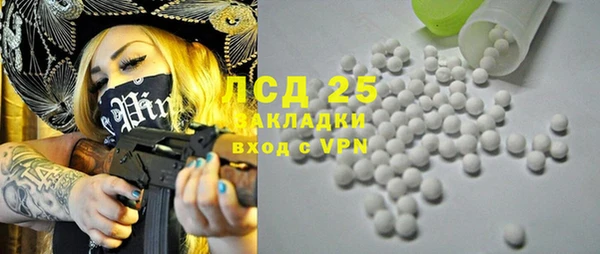 МДМА Навашино