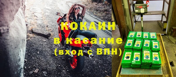 марки nbome Абинск
