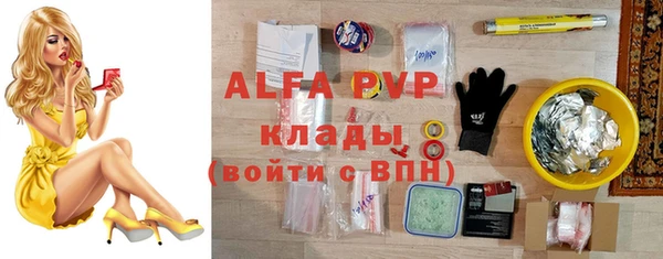 прущий лед Абдулино