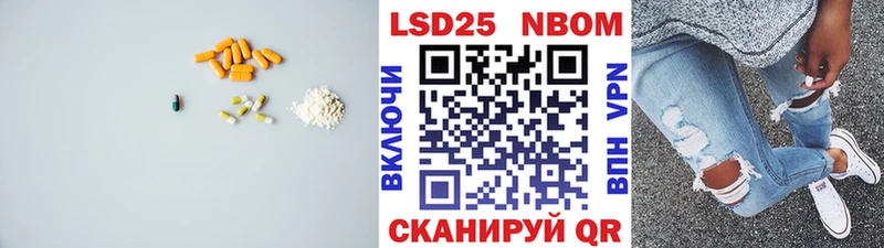 LSD-25 экстази кислота Екатеринбург
