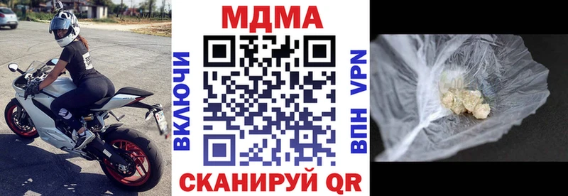 MDMA Molly  KRAKEN вход  Екатеринбург 