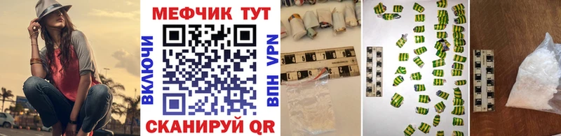 где продают   Екатеринбург  Меф мяу мяу 