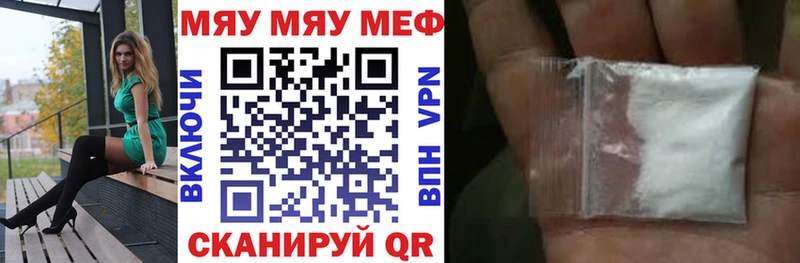 МЕФ мука Екатеринбург