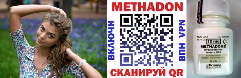 цена наркотик  Екатеринбург  МЕТАДОН methadone 