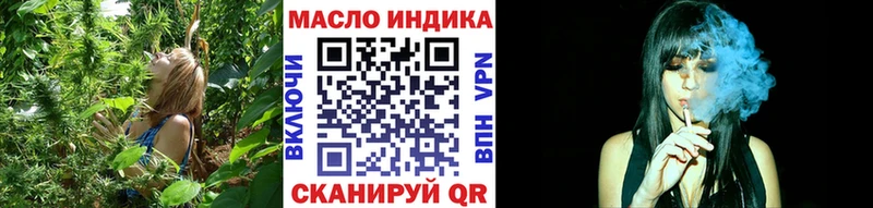 гидра ТОР  маркетплейс телеграм  Екатеринбург  Дистиллят ТГК Wax  магазин продажи  